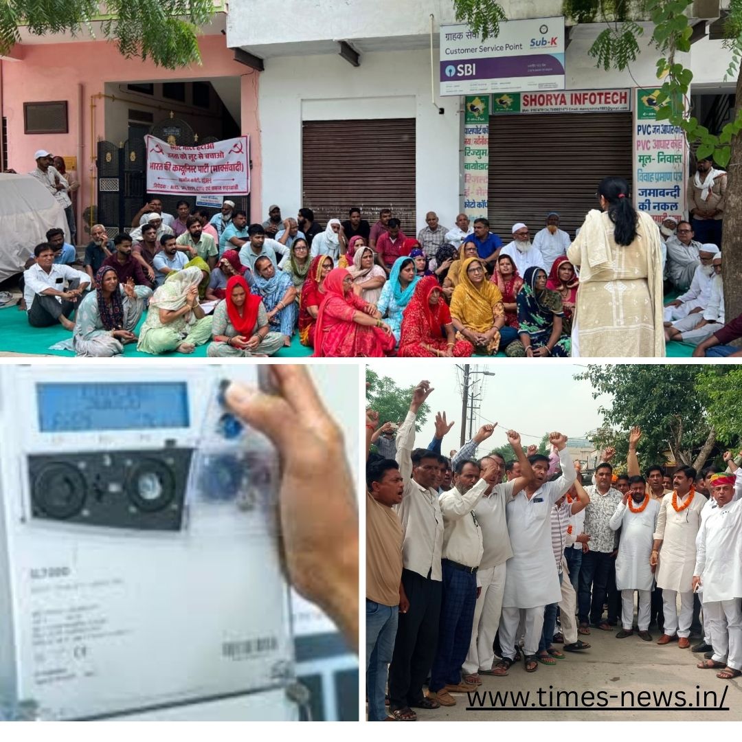 स्मार्ट मीटरों का साया: झुंझुनूं में विरोध की आंच, जनता की आवाज